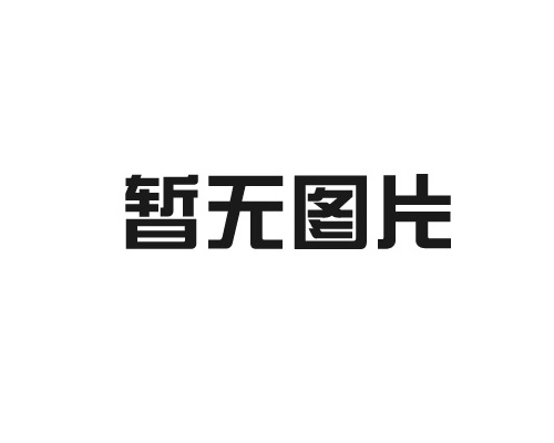 烏克蘭和俄羅斯打仗 洗墻燈所用到的鋁材等材料會(huì)上漲嗎？