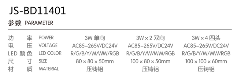 戶(hù)外亮化 壁燈 公園壁燈